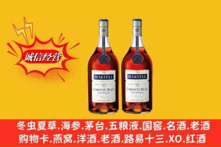 新平县名酒回收马爹利蓝带.jpg