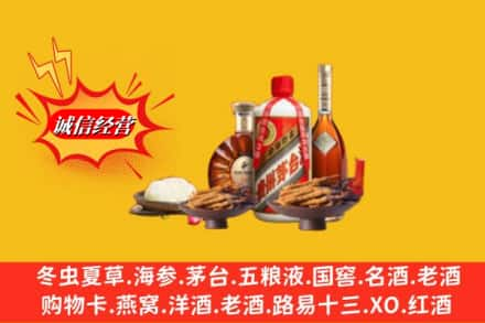 新平县烟酒回收礼品